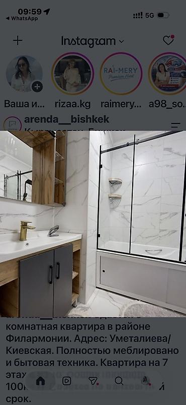 Долгосрочная аренда квартир: --- 🏠 *СДАМ 3-КОМН КВАРТИРУ В ЦЕНТРЕ* 🏠 📍 *Адрес:* Киевская 206 ✨ — 12