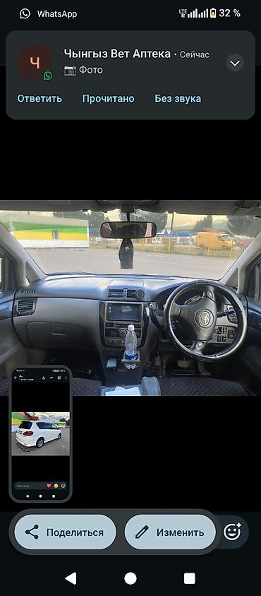 voxy noah: Toyota Ipsum: 2002 г., 2.4 л, Автомат, Бензин, Минивэн — 4