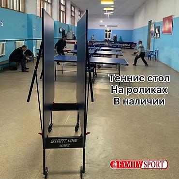 Другие тренажеры: Тренажеры в наличии и на заказ 😎 Турник 3хвата/ 3в1/ 4в1/ напольные at lalafo.kg — 21 Другие тренажеры: Тренажеры в наличии и на заказ 😎 Турник 3хвата/ 3в1/ 4в1/ напольные — 21