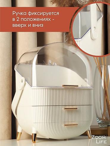 киса: Органайзер для косметики и мелочей - Вместительный купол с — 8