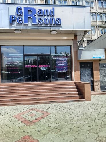 футбольная форма роналду: Ремонт, реставрация одежды | Ателье | Платья, Штаны, брюки, Куртки