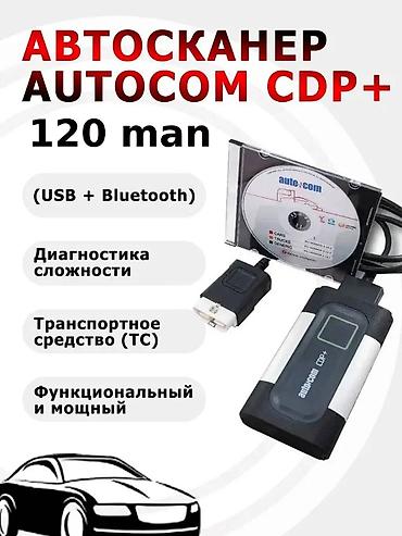 Diaqnostik avtomobil skanerləri: Diaqnostika cihazları. 🚩 Renolink 1 x 60 man. 🚩 VAG CAN PRO 5.5.1 1 — 18