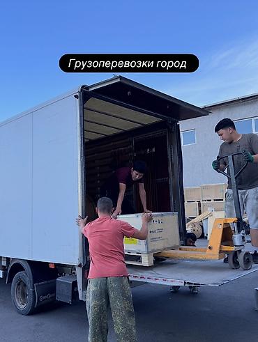 доставка авто из европы: Заказать Мерседес грузовой спринтер, Переезд, C грузчиком — 3