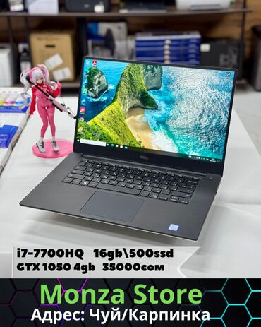 цены ноутбуков в бишкеке: Dell