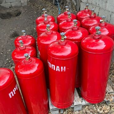 Газ балоны 50л покрашеные с новыми вентилями для кафе природы