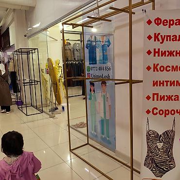 вешлка: Металлическая торговая стойка/ гардеробная рама для магазина одежды — 3