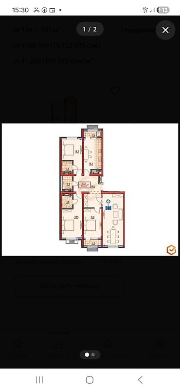 artwin: 4 комнаты, 135 м², ул. Горького / Алматинка Элитка, 7 этаж, ПСО (под самоотделку) — 3
