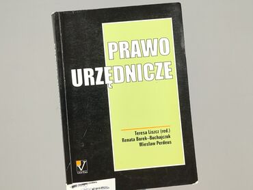 Book, genre - Educational, condition - Very good
