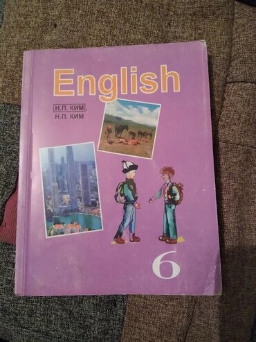 русский язык и чтение 2 класс: Русская речь 4 класс - Английский язык 6 класс Кыргызстан тарыхы 6