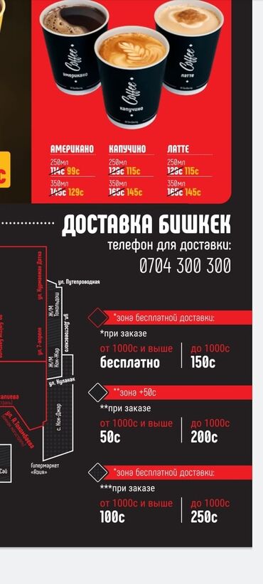 кофе в капсулах купить дешево: Предлагаем к заказу три вида кофе в удобных стаканах: американо