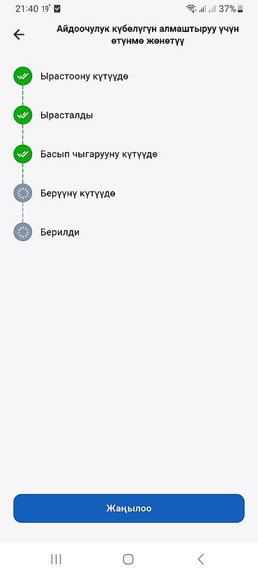 Кровля крыши: Кровля крыши | Монтаж, Гидроизоляция, Демонтаж Больше 6 лет опыта — 2