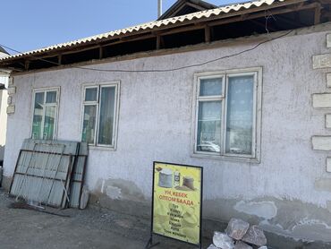 коттеджи в горах: Үй, 85 кв. м, 4 бөлмө, Менчик ээси, Эски ремонт