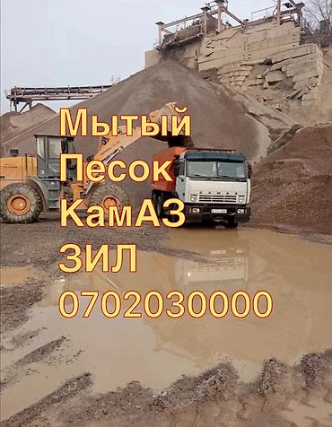 картины: Мытый песок, гравий/гравер/щебень с доставкой самосвалами. - Фракция — 3