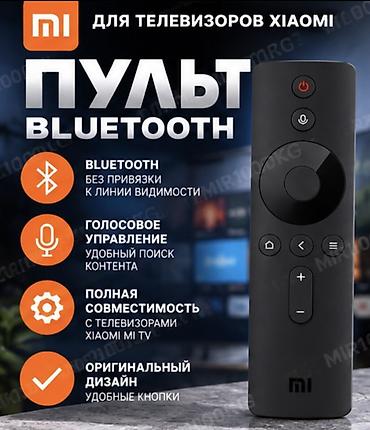 ПУЛЬТ ДЛЯ ТЕЛЕВИЗОРОВ XIAOMI — BLUETOOTH 📺 🔥 УДОБНЫЙ BLUETOOTH-ПУЛЬТ