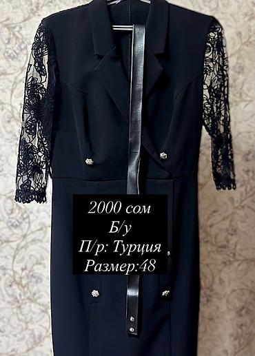 Женская одежда (Турция) продаю срочно вещи, разгружаю гардероб. сразу at lalafo.kg Женская одежда (Турция) продаю срочно вещи, разгружаю гардероб. сразу