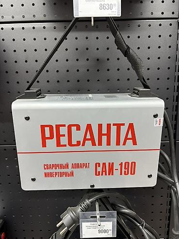 Сварочные аппараты: Сварочный аппарат, Ручная дуговая сварка, Новый, Бесплатная доставка, Платная доставка, Самовывоз — 8