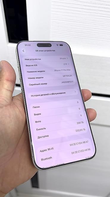 Apple iPhone: 🔥 IPHONE 17 Pro Max🔥 📱 Оригинальный APPLE 🧠 Память: 256 GB 🔄 eSIM — 12