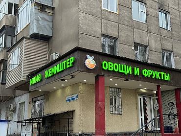 binar group: | Вывески, Таблички, Лайтбоксы, | Снятие размеров, Монтаж, Разработка дизайна — 4