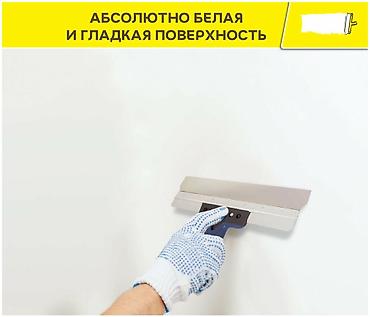 dur plaster: Шпаклевка потолков, Шпаклевка стен | Акриловая вода эмульсия Больше 6 лет опыта — 3