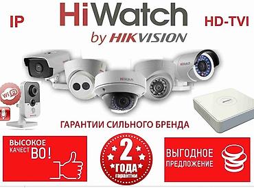 сб охранна: Системы видеонаблюдения, Домофоны, Охранно-пожарные сигнализации | Квартиры, Дома, Офисы | Демонтаж, Подключение, Настройка — 3