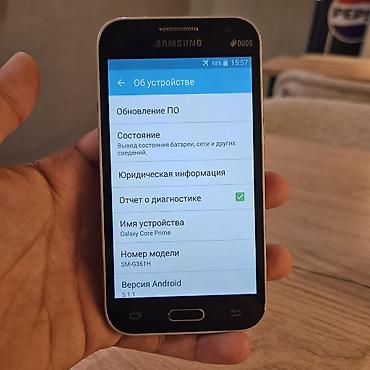нокия n95: Galaxy J core prime 8ГБ

Все работает как звонилка подойдет — 4