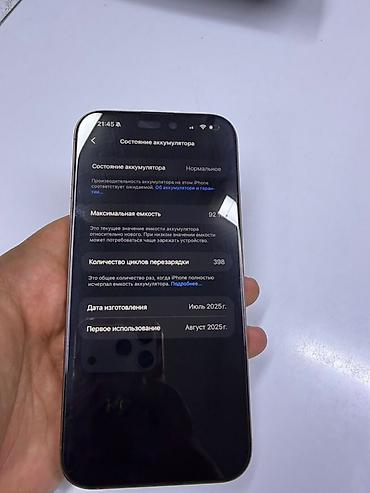 iphone 10 бу купить: IPhone 16 Pro Max, Б/у, 256 ГБ, Золотой, Защитное стекло, Чехол, Коробка, 92 % — 4
