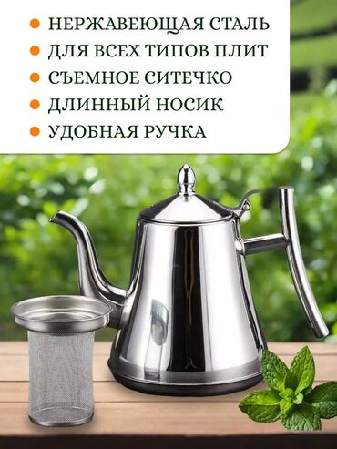 стеклянные чайник: Характеристики Общие характеристики Код 281553 Артикул NN-A-56 Страна
