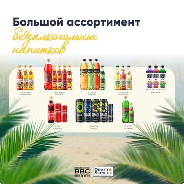 требуется няня домработница: Графика дизайнери. 18
