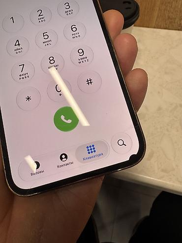 Уюлдук телефондор жана аксессуарлар: IPhone 13 Pro, 128 ГБ, цвет «Gold» (золотой) - Модель: iPhone 13 Pro — 6