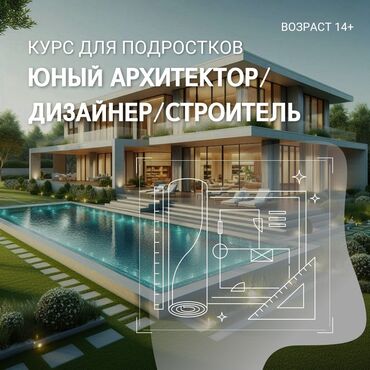 биеннале современного искусства: Уроки рисования В классе Выдается сертификат