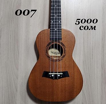 Гитары: Укулеле концерт ( 23 дюйма ) Гавайская гитара в наличии модели без — 16