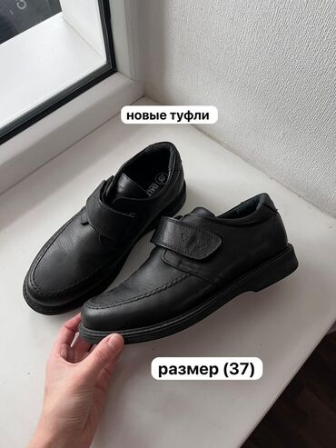 Туфли: Туфли, 37, Новый, цвет - Черный, Самовывоз at lalafo.kg Туфли: Туфли, 37, Новый, цвет - Черный, Самовывоз