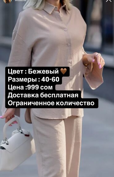 кыргыз улуттук кийимдер: Көйнөктөр