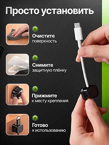 type c hub: Gadget Fort kabel tutacağı: 1ədəd qara rəng, dəstə daxildir maqnitli — 3