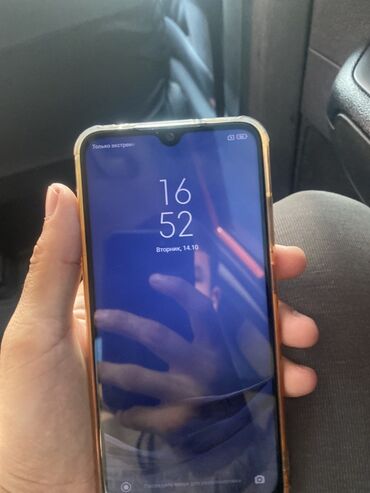 слот для сим карты: Redmi, Redmi Note 8, түсү - Ак, 2 SIM