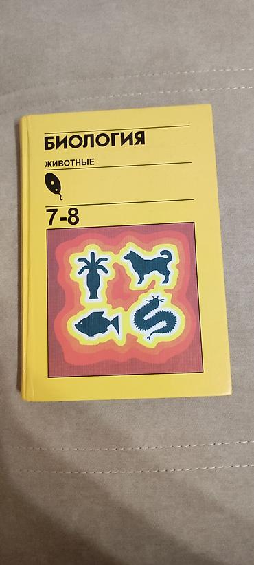 синтай: Комплект учебников для 7 класса: 1) Русский язык, 7 класс — — 3
