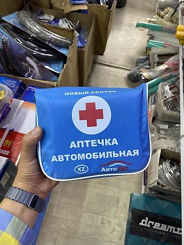 Автомобильная аптечка «АвтоХит» (KZ), новый состав. - Мягкий тканевый