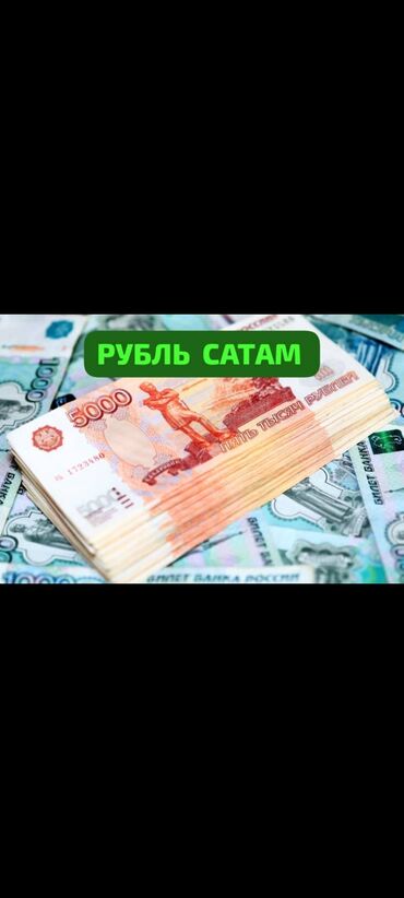 Продажа участков: Продажа участков