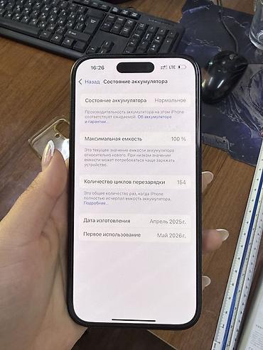 IPhone 16, Б/у, 256 ГБ, Черный, Коробка, 100 %
