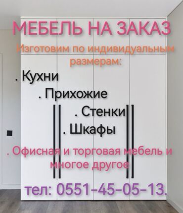 наклейки для дома: Другие строительные материалы