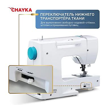 Швейные машины: Швейная машина Chayka, Компьютеризованная, Автомат — 5