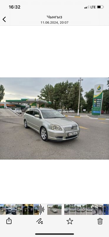 Toyota: Toyota Avensis: 2003 г., 2 л, Автомат, Бензин, Универсал