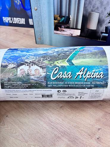 Обои: Обои Casa Alpina — виниловые на флизелиновой основе, под покраску — 3
