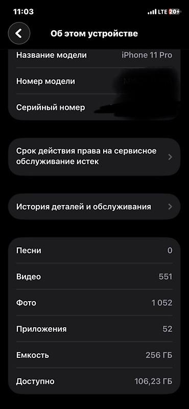beko стиральная машина: IPhone 11 Pro, 256 ГБ - Цвет: тёмно‑серый (Space Gray) - Память: 256 — 3