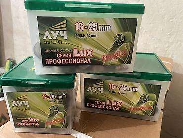 крепеж скоба: Хомуты червячные из нержавеющей стали «ЛУЧ», серия Lux Профессионал — 3