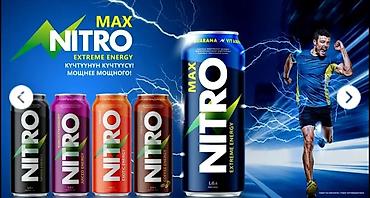 Чай, кофе, напитки: Продукты и напитки оптом. Оптом продуктовые товары доставка по городу — 9