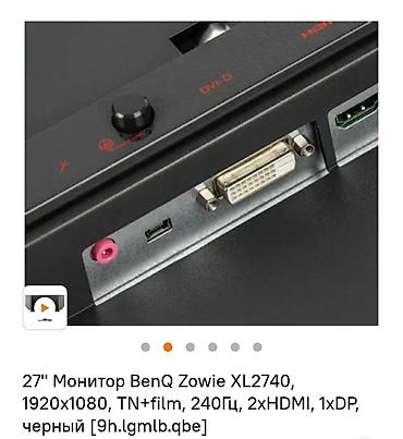 Мониторы: Монитор, Benq, Б/у, 27" - 28" — 8