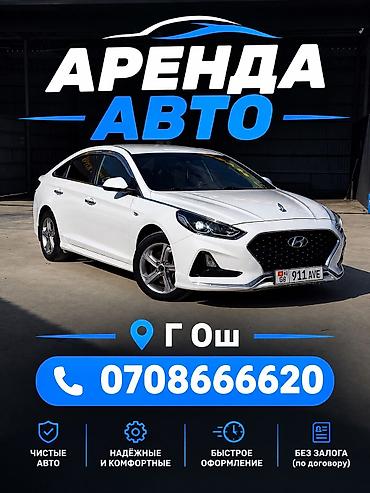 авенсис 1: Аренда авто по суточно 24/7 Строго 21+ ❗️ Кондиционер ❄️ Все удобства — 1