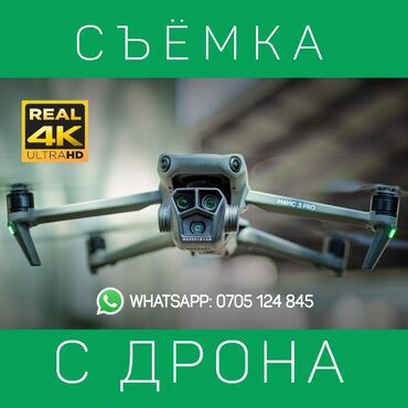 сколько стоит замена матрицы на телевизоре: Фотосъёмка, Видеосъёмка | Ордуна баруу менен | Иш-чараларды тартуу, Love story, Видео портреттер
