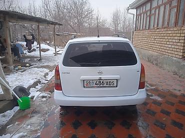 Opel: Opel Astra: 2003 г., 1.6 л, Механика, Бензин, Универсал — 6
